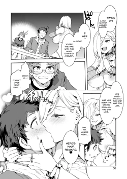 Page 8 of GTS Great Teacher Sayoko1-6 Chapters