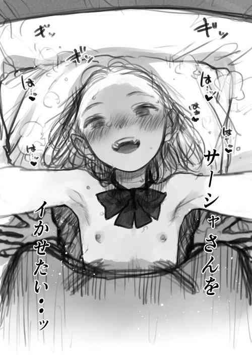 [Haguhagu] Shi wa Manadeshi ni Kachitai 1 (Shishou Kibou no Love Love Normal Ecchi no Hi.)