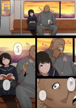 Page 58 of Otona ni Naru Hi 4