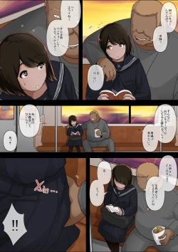 Page 59 of Otona ni Naru Hi 4