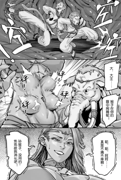 Page 5 of 青狮