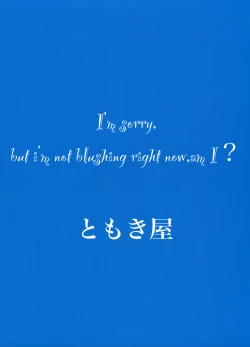 Page 24 of Kegasarete nao Kagayaku...【基德漢化組】