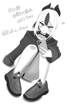 Page 17 of 弱らせたムツキちゃんを押し倒す本