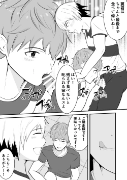 Page 36 of THE otoko no joushiki kaihen 3 donna shokugyo mo,sei service suru sekai sen