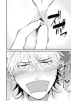 Page 13 of Seieki Shibori Sennou Bokujou 3