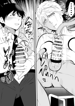 Page 34 of Seieki Shibori Sennou Bokujou 3