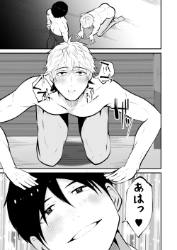 Page 36 of Seieki Shibori Sennou Bokujou 3