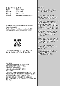 Page 33 of Soko wa Miwaku no Scatolo Play Health Shimei Cast Kyouko-Jou