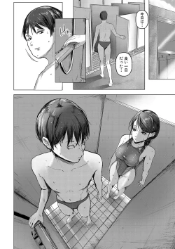 Page 119 of ごはんにする？お風呂にする？そ・れ・と・もぉ…ほっかほかのアソコをぬっぽぬっぽ使って、どっぴゅーって気持ちよく中出しキメるぅ？【FANZA特装版】