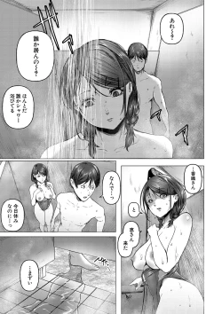 Page 130 of ごはんにする？お風呂にする？そ・れ・と・もぉ…ほっかほかのアソコをぬっぽぬっぽ使って、どっぴゅーって気持ちよく中出しキメるぅ？【FANZA特装版】