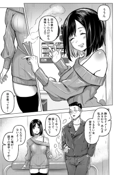 Page 14 of ごはんにする？お風呂にする？そ・れ・と・もぉ…ほっかほかのアソコをぬっぽぬっぽ使って、どっぴゅーって気持ちよく中出しキメるぅ？【FANZA特装版】