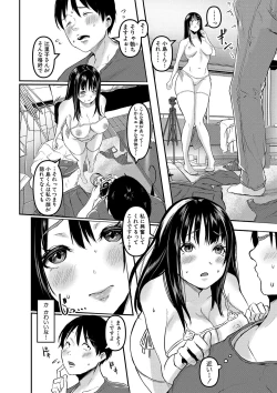 Page 155 of ごはんにする？お風呂にする？そ・れ・と・もぉ…ほっかほかのアソコをぬっぽぬっぽ使って、どっぴゅーって気持ちよく中出しキメるぅ？【FANZA特装版】