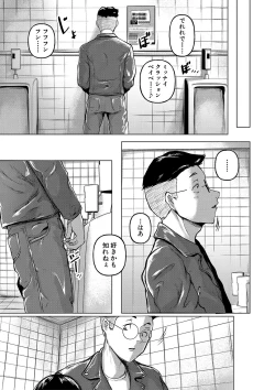 Page 18 of ごはんにする？お風呂にする？そ・れ・と・もぉ…ほっかほかのアソコをぬっぽぬっぽ使って、どっぴゅーって気持ちよく中出しキメるぅ？【FANZA特装版】