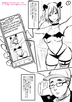 Page 210 of ごはんにする？お風呂にする？そ・れ・と・もぉ…ほっかほかのアソコをぬっぽぬっぽ使って、どっぴゅーって気持ちよく中出しキメるぅ？【FANZA特装版】