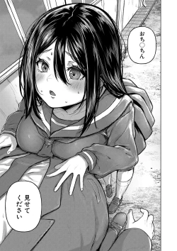 Page 52 of ごはんにする？お風呂にする？そ・れ・と・もぉ…ほっかほかのアソコをぬっぽぬっぽ使って、どっぴゅーって気持ちよく中出しキメるぅ？【FANZA特装版】