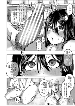 Page 55 of ごはんにする？お風呂にする？そ・れ・と・もぉ…ほっかほかのアソコをぬっぽぬっぽ使って、どっぴゅーって気持ちよく中出しキメるぅ？【FANZA特装版】