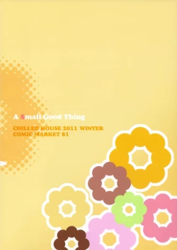 Page 2 of BIBON Vol 7.0