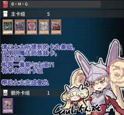 Page 34 of Black Magician Girl Cosplayer to Off-Pako Sex