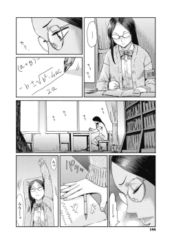 Page 144 of Uzuki Tsuma no Abunai Yuuwaku