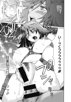 Page 21 of Uzuki Tsuma no Abunai Yuuwaku