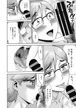 Page 28 of Uzuki Tsuma no Abunai Yuuwaku