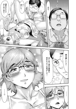 Page 33 of Uzuki Tsuma no Abunai Yuuwaku