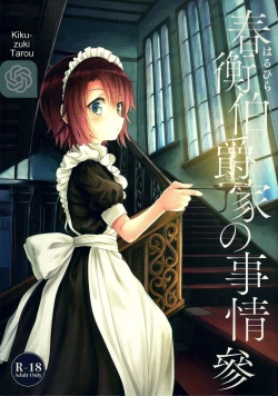 Page 1 of Haruhira Hakushaku-ke no Jijou San