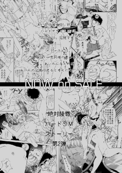 Page 69 of Aimi no Hanashi