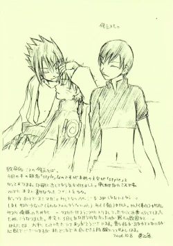 Page 27 of Naruto Style