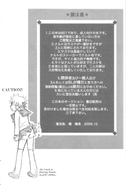 Page 2 of Naruto Style