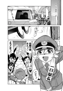 Page 10 of Cheers! 5