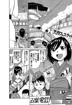 Page 116 of Cheers! 5