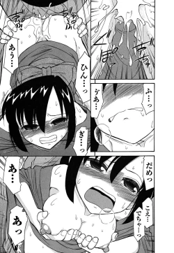 Page 127 of Cheers! 5