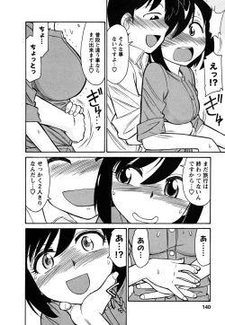 Page 140 of Cheers! 5