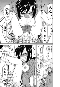 Page 147 of Cheers! 5