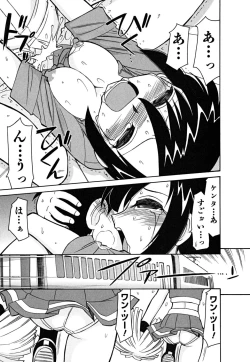 Page 149 of Cheers! 5