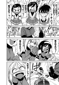 Page 156 of Cheers! 5