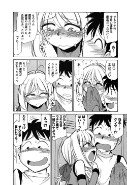 Page 162 of Cheers! 5