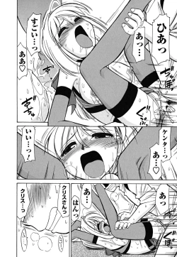 Page 168 of Cheers! 5