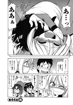 Page 170 of Cheers! 5