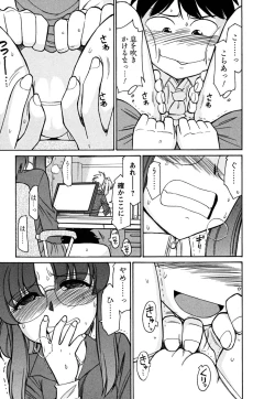 Page 181 of Cheers! 5