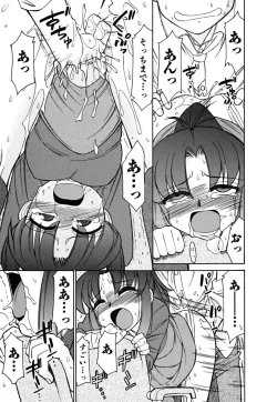 Page 189 of Cheers! 5