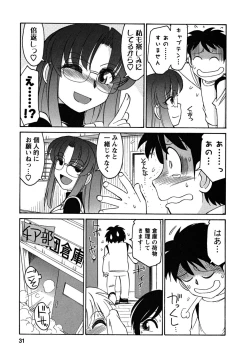 Page 31 of Cheers! 5