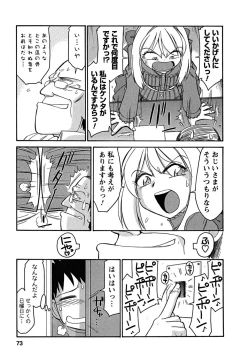 Page 73 of Cheers! 5