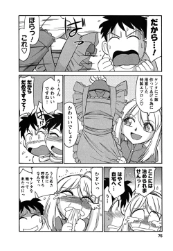 Page 76 of Cheers! 5