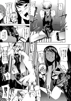 Page 27 of Houkago Nioism - After school smell fetish