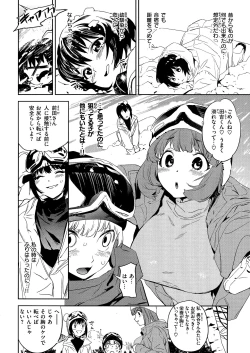 Page 54 of Houkago Nioism - After school smell fetish