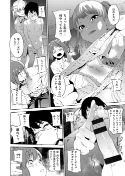 Page 94 of Houkago Nioism - After school smell fetish