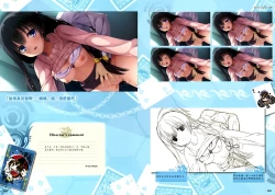 Page 106 of RIDDLE JOKER OFFICIAL VISUAL FANBOOK