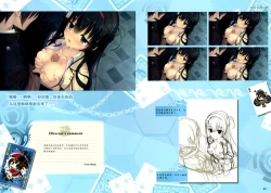 Page 110 of RIDDLE JOKER OFFICIAL VISUAL FANBOOK